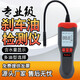 盧特斯高精度汽車剎車油檢測儀數(shù)顯制動液含水率測試儀剎車油檢測筆WT01