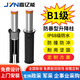 嘉億能 B1級防暴升降柱固定式阻車(chē)路障全自動(dòng)反光防撞柱液壓電動(dòng)升降警示柱-定制方案
