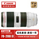 佳能/Canon EF70-200 F2.8 F4 IS二代小白兔大白二手長(zhǎng)焦單反人像遠(yuǎn)攝全畫幅鏡頭 佳能70-200 F2.8 II ISUSM小白兔 【準(zhǔn)新】
