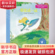 蒂比試一試 第8輯 逆商培養(yǎng) 幼兒圖書 早教書 童話故事 兒童書籍