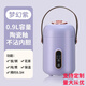 康貓（KanGMaO）迷你煮粥神器1-2人便攜式電燉杯煲湯電燉鍋BB熬粥鍋小型燉盅養(yǎng)生杯嬰兒輔食鍋900ml 夢幻紫-可預約定時-0.9L