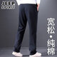 吉普（JEEP）純棉男士休閑褲春秋季新款直筒褲子中年爸爸長(zhǎng)褲運(yùn)動(dòng)男褲子 2210【春秋款】深藍(lán) XL【推薦142-152斤】