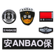帝凱別爾危保安服配件魔術(shù)貼胸標(biāo)牌胸號執(zhí)班標(biāo)志肩章七件套保安配件 保安標(biāo)志