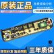 小天鵝洗衣機(jī)電腦板TB70V20W TB70-1208WH電路板控制線路主板原裝 100%原裝電腦板