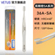 VETUS SA不銹鋼高精密郵票鑷子平頭圓頭斜鏟晶圓芯片紀念鈔集郵工具 36-SA