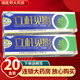 靈芙立桿見(jiàn)影草本抑菌膏15g原立竿見(jiàn)影皮膚外用軟膏 買(mǎi)10贈10共發(fā)20盒【加贈棉簽】現貨速發(fā)