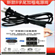 【原裝】二孔8字電源線(xiàn)久量臺燈液晶電視打印機投影儀音響充電線(xiàn) 1.5米加粗1條