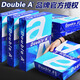Double A 達(dá)伯埃打印紙a4復(fù)印紙?zhí)﹪?guó)原裝70g順滑加厚彩印80g白紙單包500張（1箱5包） A4 70克 單包裝（500張）