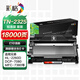 彩格TN2325粉盒適用兄弟打印機墨盒MFC-7380 DCP-7080D DCP-7180DN HL-2260D DR-2350打印機硒鼓墨粉盒套裝