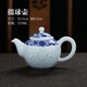 末都景德鎮(zhèn)手繪青花瓷茶壺陶瓷全手工中式玲瓏功夫單茶壺家用泡茶壺 掇球壺【225ml】