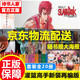 【旗艦店正版】灌籃高手漫畫(huà) 新裝再編版（套裝20冊）普銷(xiāo)版 灌籃高手群英薈萃單行本全31卷（可選）Slamdunk籃球飛人 含全國大賽 日本授權原版動(dòng)漫 所有封面由井上雄彥重新繪制  長(cháng)春出版社 灌籃