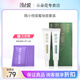 陌小悅祛痘套裝祛痘凝膠調(diào)膚保濕控油護(hù)膚套裝旗艦護(hù)膚品官方授權(quán)店 陌小悅祛痘套【有效26年10月份】