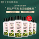 依風（YIFENG） 全身潤膚露補水保濕橄欖油潤膚露身體乳潤膚乳 三八福利團購 身體乳225g*6