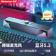 Newmine電腦音響藍(lán)牙音箱升級(jí)款 自帶麥克風(fēng) 臺(tái)式機(jī)電腦音響桌面競(jìng)技游戲音箱低音炮多媒體音箱 V1PRO電腦音響藍(lán)牙音箱內(nèi)置話筒