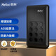 朗科 （Netac）USB3.0移動(dòng)硬盤(pán) K390安全2.5英寸按鍵加密USB物理密碼存儲硬盤(pán) 黑色 1TB