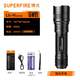 神火（SupFire）L6-H超強光手電筒USB充電式超亮遠射超長續(xù)航LED應(yīng)急戶外燈騎行防水15W續(xù)航5小時