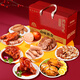 豐澤園鴻運(yùn)當(dāng)頭禮盒2640g 熟食中秋禮盒 北京特產(chǎn)預(yù)制菜醬肘子