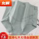 允桐孕婦內(nèi)褲女棉質(zhì)薄款懷孕期中晚期大碼高腰托腹可調(diào)節(jié)孕早期褲頭 淺綠 1條裝 4XL165-200斤