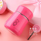 希諾（heenoor） 保溫杯女士迷你水杯304不銹鋼時(shí)尚可愛(ài)夏季水杯便攜創(chuàng  )意小茶杯子 220ML果粉9618