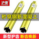 滬豪工業(yè)級干濕兩用水鉆墻壁開(kāi)孔器混凝土打孔鉆頭開(kāi)孔器水轉頭神器 63*370mm空調掛機