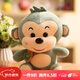 歐因小猴子公仔毛絨玩具可愛(ài)萌床上陪睡覺(jué)大號生肖猴女孩生日禮物 短毛綠色 30cm