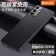 RoxviLL 適用摩托羅拉edge s30手機殼真素皮 S30冠軍版全包防摔輕奢商務(wù)保護后殼 EdgeS30/S30冠軍版通用【睿智黑】鏡頭全包