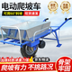 煜楷電動雞公車爬坡電瓶車田間小推車山地運(yùn)輸車電動手推車農(nóng)用獨(dú)輪車 電動雞公車【帶電瓶帶斗加寬輪】