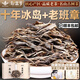 新益號冰島老班章普洱茶生茶散茶十年以上生普洱云南古樹(shù)茶葉禮盒裝送禮 【冰島+老班章組合】250克*2盒