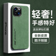 HotFire 適用蘋(píng)果13手機殼 iPhone13保護套 升級膚感羊巴皮磨砂鏡頭全包男款女硅膠個(gè)性簡(jiǎn)約潮-暗夜綠