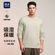 HLA海瀾之家【品牌專(zhuān)供】長(cháng)袖針織衫男圓領(lǐng)POWER YOUNG系列毛衣