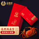 【禮券】金碧波陽(yáng)澄湖大閘蟹高朋滿(mǎn)座型公5兩母4兩4對8只鮮活螃蟹中秋國慶禮盒提貨禮卡