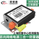 視明通 監(jiān)控網(wǎng)絡電源二合一防雷器 RJ45避雷器網(wǎng)線口防雷浪涌保護器 網(wǎng)絡攝像頭信號防雷器 百兆網(wǎng)絡二合一防雷器