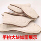 特產(chǎn)優(yōu)聯(lián)山東農(nóng)家地瓜干白心紅薯干曬干地瓜干生地瓜干紅薯片煮粥軟糯 5斤精選大塊紅薯干