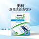 安利（Amway）優(yōu)生活高效潔白洗衣粉1000g 一盒裝