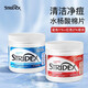 STRIDEX美國施顏適水楊酸棉片刷閉口酸祛痘控油清潔毛孔去黑頭去角質(zhì)禮物 藍色1%+紅色2% 250g 組合款