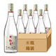 紅星北京紅星二鍋頭酒百年紅星兼香白酒 42度 500mL 6瓶 兼香白瓶半箱