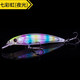 途趣路亞 懸停浮水米諾路亞餌5.5克12.5克 響珠夜光潛水假餌夜釣淡水海釣翹嘴鱸魚(yú)鳡魚(yú) 七彩繪（夜光） 11厘米 12.5克