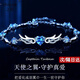 之巖（ZhiYan）s999足銀手鏈女生水晶天使之翼鑲手環(huán)時尚首飾品生日禮物送女友 天使之翼（藍鋯） 精美禮盒