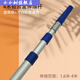 小小樹(shù)寸油漆滾筒刷伸縮桿刷漆加長(cháng)桿乳膠漆涂料加厚鋁合金刷墻工具 4米鋁合金伸縮桿【3節】 伸縮桿1根