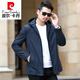 皮爾卡丹（pierre cardin）爸爸秋裝外套2025春秋款中年男士帥氣薄款連帽夾克衫男裝休閑上衣 1920藏青色春秋款 XL 180