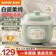蘇泊爾（SUPOR）電燉鍋電燉盅燉湯盅迷你煲湯鍋1-2-3人多功能鍋 BB煲嬰兒寶寶熬粥燕窩燉盅養(yǎng)生輔食鍋 【塔吉彩瓷上蓋】 1.5L