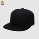 耐典 平檐帽子潮嘻哈帽平沿遮陽(yáng)簡(jiǎn)約時(shí)尚ins棒球帽帽圍可調節定制logo  XD-嘻哈帽 黑色 均碼 