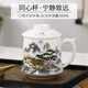 嘉蘭 陶瓷茶漏杯大號大容量茶杯帶蓋分離茶湯過濾茶葉杯子泡茶水杯 寧靜致遠·同心杯500ML