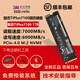 致態(tài)（ZhiTai）Ti600/TiPlus7100固態(tài)硬盤M.2 NVME長(zhǎng)江存儲(chǔ)PCIE4.0臺(tái)式筆記本SSD 致態(tài)TiPlus7100-1TB·PCIE4.0 標(biāo)配:散熱片+螺絲+螺絲刀