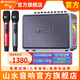 山水SS190音響一體機2025新款G9帶聲卡廣場舞k歌大功率功放多功能無線藍牙直播重低音移動戶外手提音箱 山水G9【1500W】