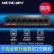 水星（MERCURY） 水星5口千兆交換機 4口8口16口網絡交換器路由分配器 分線器家用宿舍監(jiān)控分流器 兼容百兆 SG105C 8口千兆鋼殼超距傳輸】MCS1508D