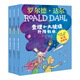 正版任選 羅爾德達爾系列全套16冊 注音版 三年級與大玻璃升降機了不起的狐貍爸爸狐爸爸好心眼兒巨人羅德?tīng)柕臅?shū)作品 查理和大玻璃升降機.拼音版(套裝3冊)