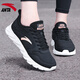 安踏女鞋運動(dòng)鞋女秋冬季新款皮面防潑水休閑跑步鞋女士戶(hù)外旅游鞋子女 【秋冬季皮面防潑水】黑/白金 37.5