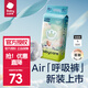babycareAir呼吸褲【品牌直供 安心品質(zhì)】夏季超薄拉拉褲嬰兒尿不濕 紙尿褲S-50片
