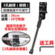 KHENG自行車(chē)腳撐山地車(chē)公路車(chē)車(chē)撐邊撐停車(chē)架車(chē)踢單支架腳架站架 3孔腳撐